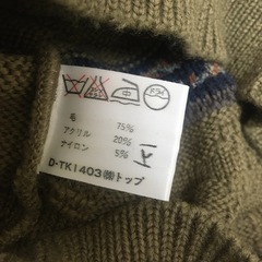 mountain TOP 幾何学模様ニット L 日本製　古着　ヴィンテージ　セーターの画像