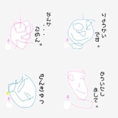 ライン スタンプ作ります☻の画像