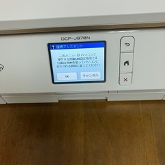 お引取り確定ブラザープリンタ複合機　純正黒インクつけますの画像