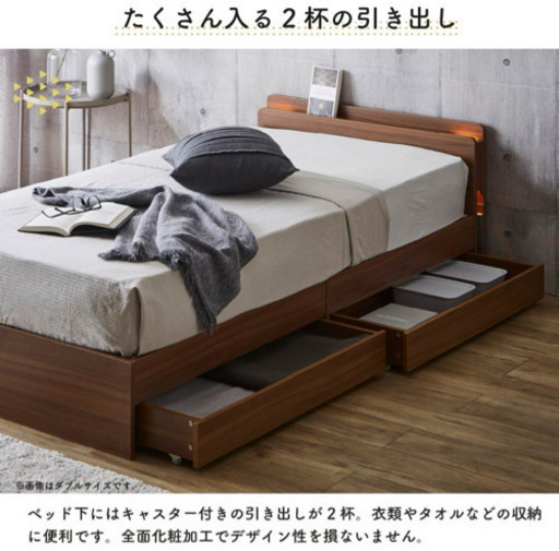 シングルベッド 引き出し付き