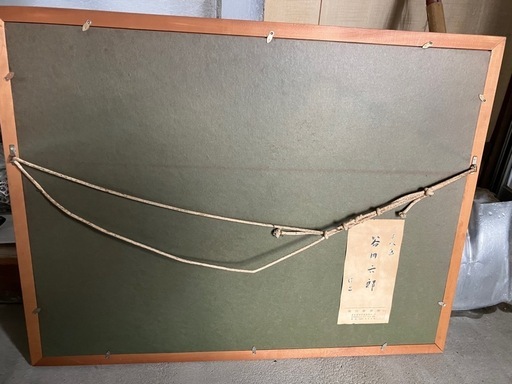 谷内六郎なわとび木版画