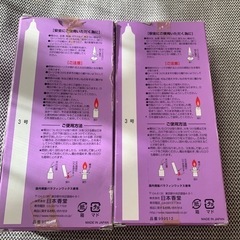毎日ろうそく　3号　2箱セットの画像