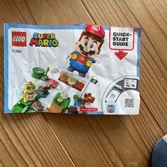 LEGO スーパーマリオ　スターターコース　71360の画像