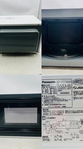 【❗️✨超お得セット✨❗️】　電子レンジ?IHコンロ?オーブントースター?新生活・単身赴任にピッタリ❗️