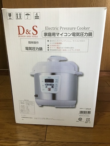 D\u0026S 家庭用マイコン電気圧力鍋