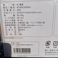 加湿器の画像