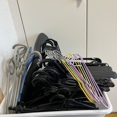 ハンガー　ケース付き