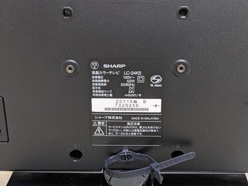 Amazon.co.jp: シャープ(SHARP) 24V型 液晶 テレビ アクオス 2T-C24EF1 ネット動画対応 Android TV  Dolby Audio対応 : 家電＆カメラ