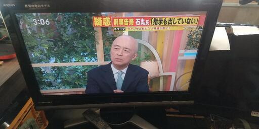 SHARP 液晶TV 2007年製 (ネイチャースキー) 箱根ケ崎のテレビ《液晶テレビ》の中古あげます・譲ります｜ジモティーで不用品の処分