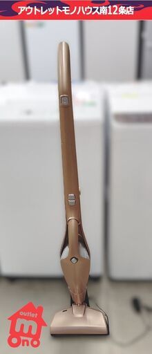 ワケあり 充電式 2Way スティッククリーナー TQC-185Ⅶ-R  クリーナー 2019年製 掃除機 片付け 整理 A-Stage 札幌市 中央区 南12条店