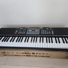 【至急！無料】電子ピアノ