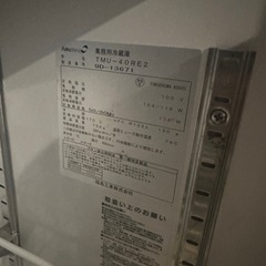 業務用冷蔵庫の画像