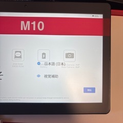 新品未使用タブレット 10インチ の画像
