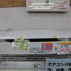 楽天市場】【標準設置工事費込み】ダイキン 8畳向け 冷暖房インバーターエアコン e angle select ATEシリーズ ホワイト  ATE25ASE4-WS [ATE25ASE4WS]【RNH】 : エディオン 楽天市場店