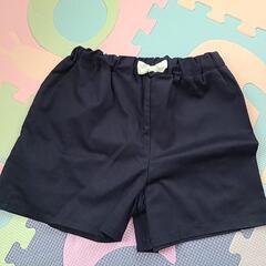130cm半ズボン