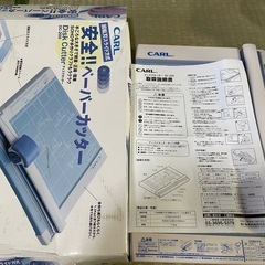 ディスクカッター ペーパーカッター A4サイズの画像