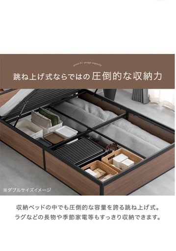 美品　跳ね上げ収納ベッド 大容量 2口コンセント宮棚付き