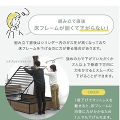 美品　跳ね上げ収納ベッド 大容量 2口コンセント宮棚付きの画像