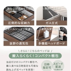 美品　跳ね上げ収納ベッド 大容量 2口コンセント宮棚付きの画像