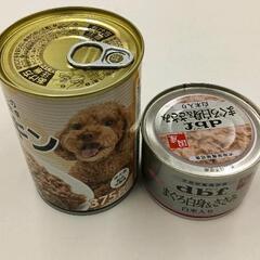 0211-227 犬用缶詰セット
