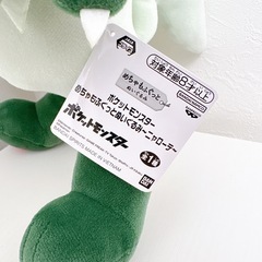 新品タグ付き✨ポケットモンスター めちゃもふぐっとぬいぐるみ ニャローテの画像