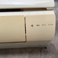 エアコン　SHARP AY-C22 SD AU-C22SDYの画像