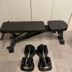 可変式ダンベル片方max20kg ベンチセット