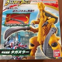 新品🍀 ウルトラ怪獣アドバンス タガヌラー