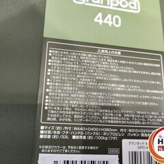 【新品】 アステージ GPD-440G グランポッド  の画像
