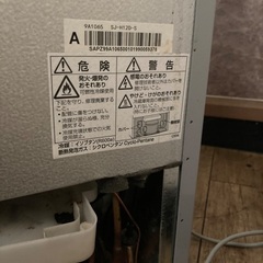 SHARP 冷蔵庫　DF2-150の画像