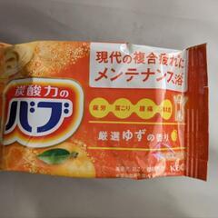 入浴剤　バブ3種類の画像