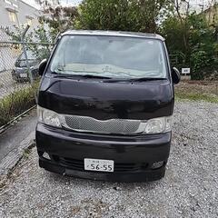 現在取引中、トヨタハイエース200系１型