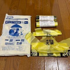 ゴミ袋（立川市）