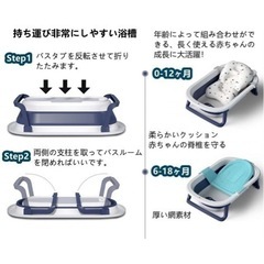 Shilanmei ベビーバス （未開封）の画像