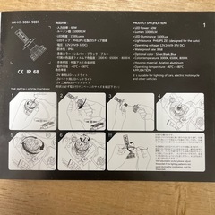 LEDヘッドライトタイプH11の画像