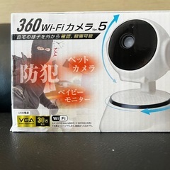 360Wi-Fiカメラ【商品についての説明を更新⠀】 