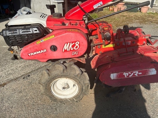 ヤンマー　耕運機　MK8 DXL
