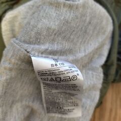 GapKids/ギャップキッズ☆男児カーキーアウター［サイズ110］の画像