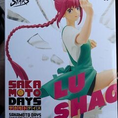 サカモトデイズ　フィギュア　4種類セットの画像