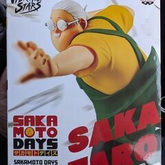 サカモトデイズ　フィギュア　4種類セットの画像