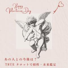 占い・ヒーリングフェア
