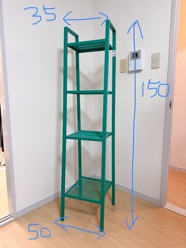 IKEA【廃盤モデル】レールベリシェルフ緑