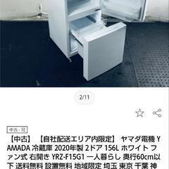 名古屋市近郊配達設置込み 2020年式洗濯機冷蔵庫セット (ひろみ) 名古屋の生活家電《洗濯機》の中古あげます・譲ります｜ジモティーで不用品の処分