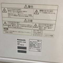 パナソニック　食器洗い乾燥機の画像