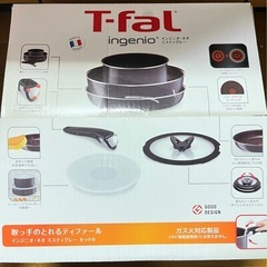 T-fal フライパン