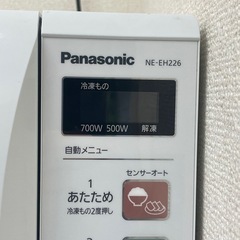電子レンジ Panasonic NE-EH226-W 2014年製 (yoshino) 上野毛のキッチン家電《オーブンレンジ》の中古 あげます・譲ります｜ジモティーで不用品の処分