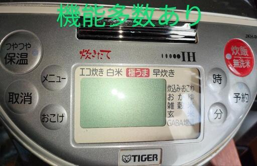 【取引済】