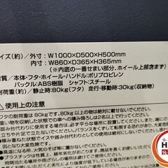 【新品】アステージ １０００S ツールストッカー  の画像