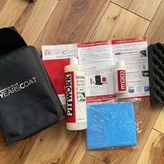 新品未開封品もあり日産純正ボディコーティング