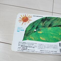 はらぺこあおむし　絵本の画像